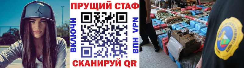 Магазины продажи наркотиков Новая Ладога Бошки Шишки  A-PVP  Амфетамин  ГАШ 