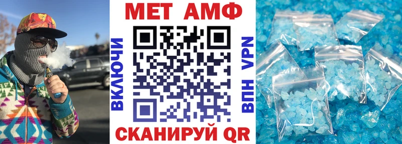 АМФ Premium  mega ТОР  Новая Ладога 