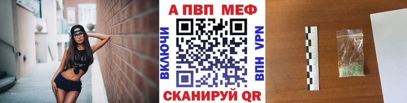наркотики  Новая Ладога  A-PVP мука 