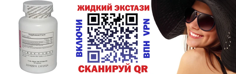 Бутират 1.4BDO  это официальный сайт  Новая Ладога  blacksprut маркетплейс 
