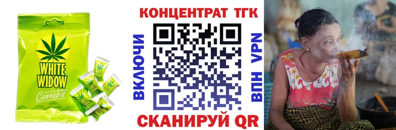 Печенье с ТГК конопля  Новая Ладога 