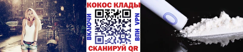 COCAIN Columbia как найти МЕГА как зайти Новая Ладога