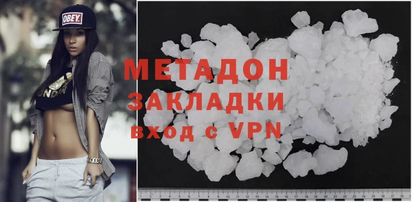 гашишное масло Аркадак