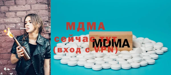 ГАЛЛЮЦИНОГЕННЫЕ ГРИБЫ Арсеньев
