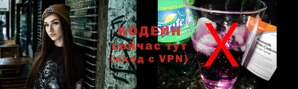марихуана Армянск