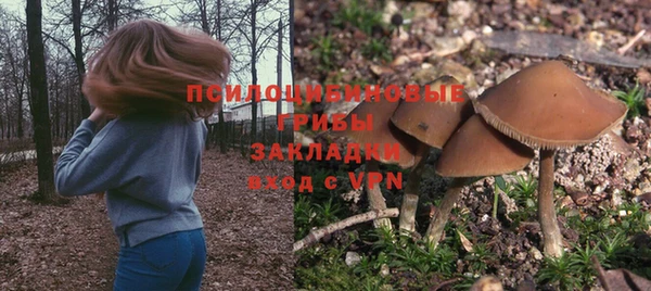 марихуана Армянск