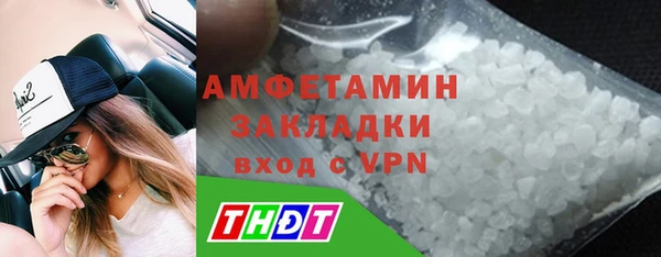 марихуана Армянск