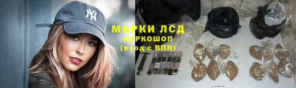 марихуана Армянск