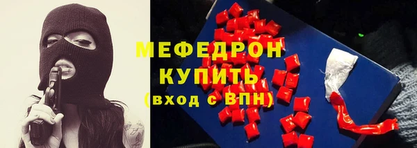 марихуана Армянск