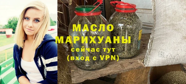 ГАЛЛЮЦИНОГЕННЫЕ ГРИБЫ Арсеньев