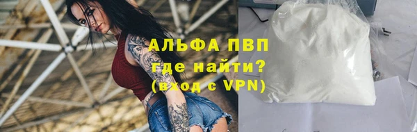 марихуана Армянск