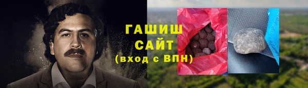 ГАЛЛЮЦИНОГЕННЫЕ ГРИБЫ Арсеньев