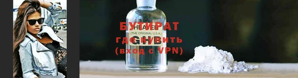 ГАЛЛЮЦИНОГЕННЫЕ ГРИБЫ Арсеньев