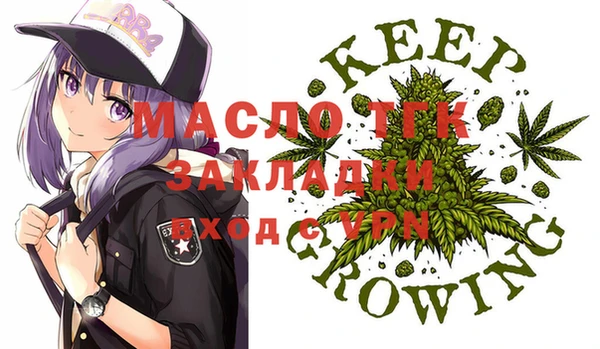 гашишное масло Аркадак