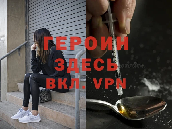 ГАЛЛЮЦИНОГЕННЫЕ ГРИБЫ Арсеньев