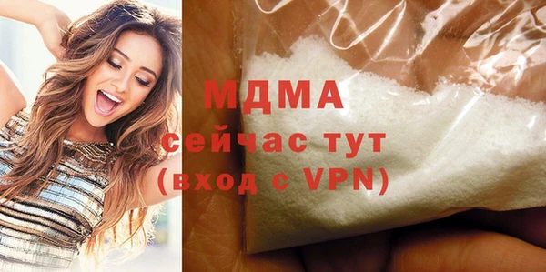 ГАЛЛЮЦИНОГЕННЫЕ ГРИБЫ Арсеньев