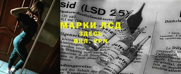 марихуана Армянск
