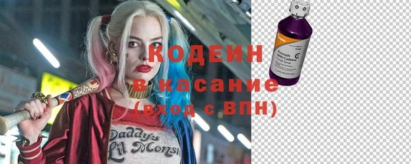 марихуана Армянск