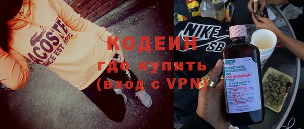 марихуана Армянск