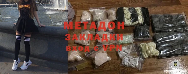 гашишное масло Аркадак