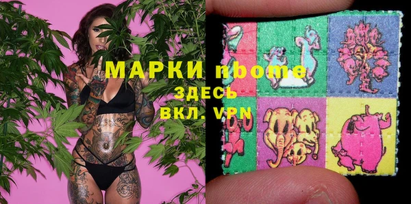 гашишное масло Аркадак