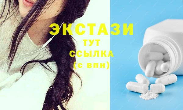 марихуана Армянск