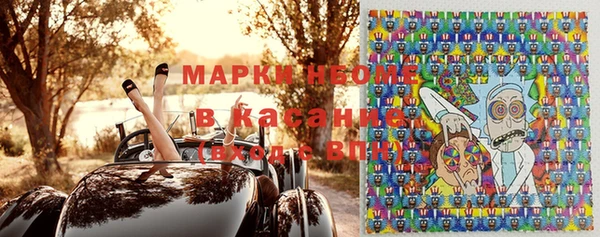марихуана Армянск
