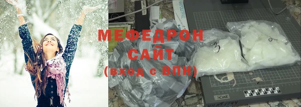 марихуана Армянск