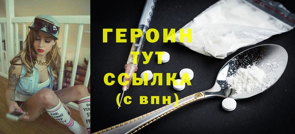 ГАЛЛЮЦИНОГЕННЫЕ ГРИБЫ Арсеньев