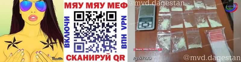 Мефедрон mephedrone  hydra как войти  Новая Ладога 