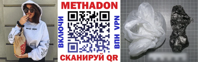 МЕТАДОН мёд  Новая Ладога 