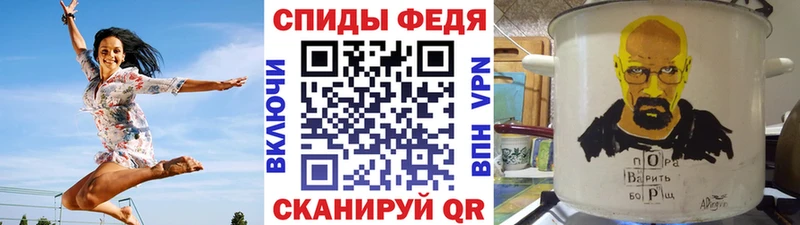 Первитин пудра  Новая Ладога 